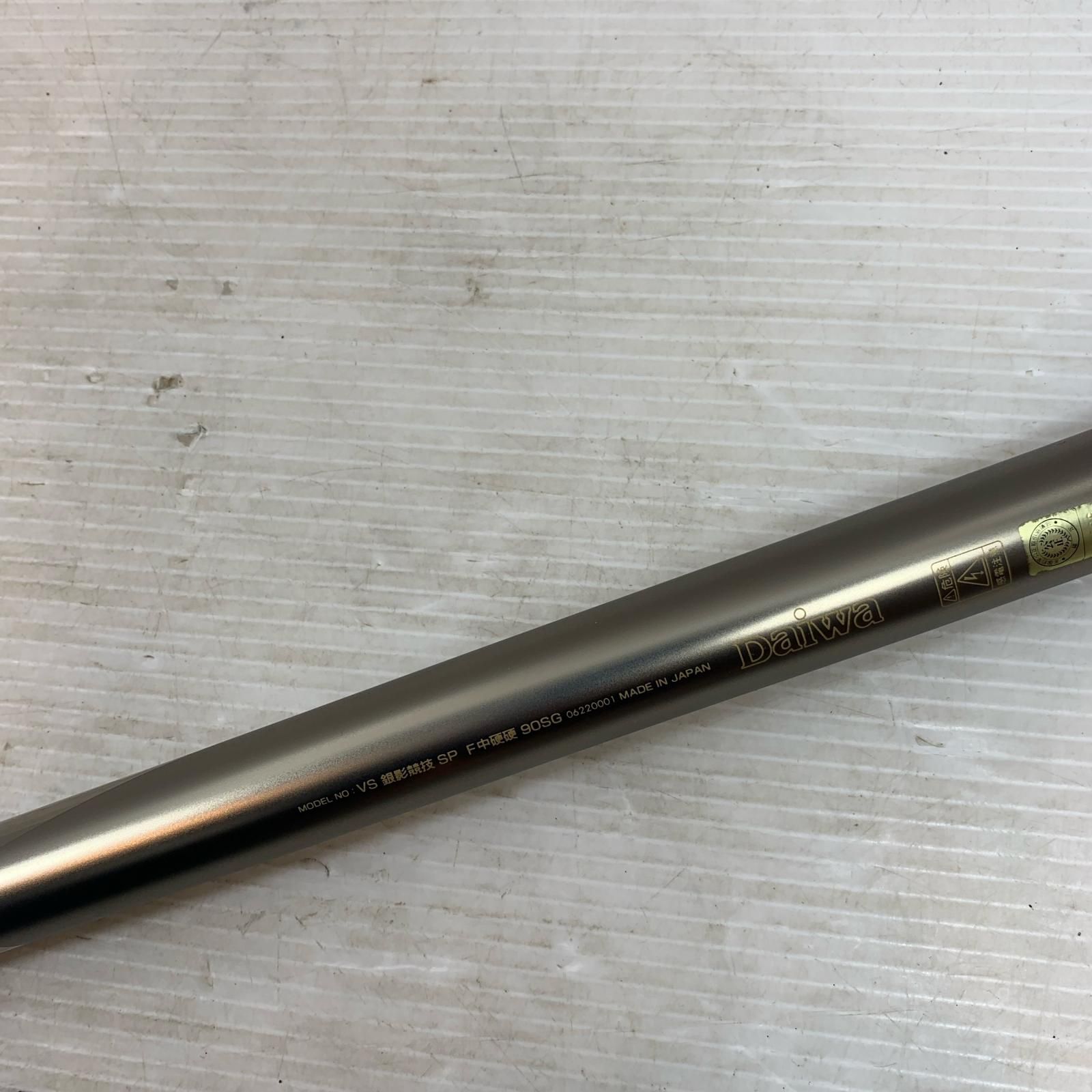 DAIWA ダイワ 鮎竿 VS銀影競技 SP T中硬硬 90SG 06220001 - メルカリ