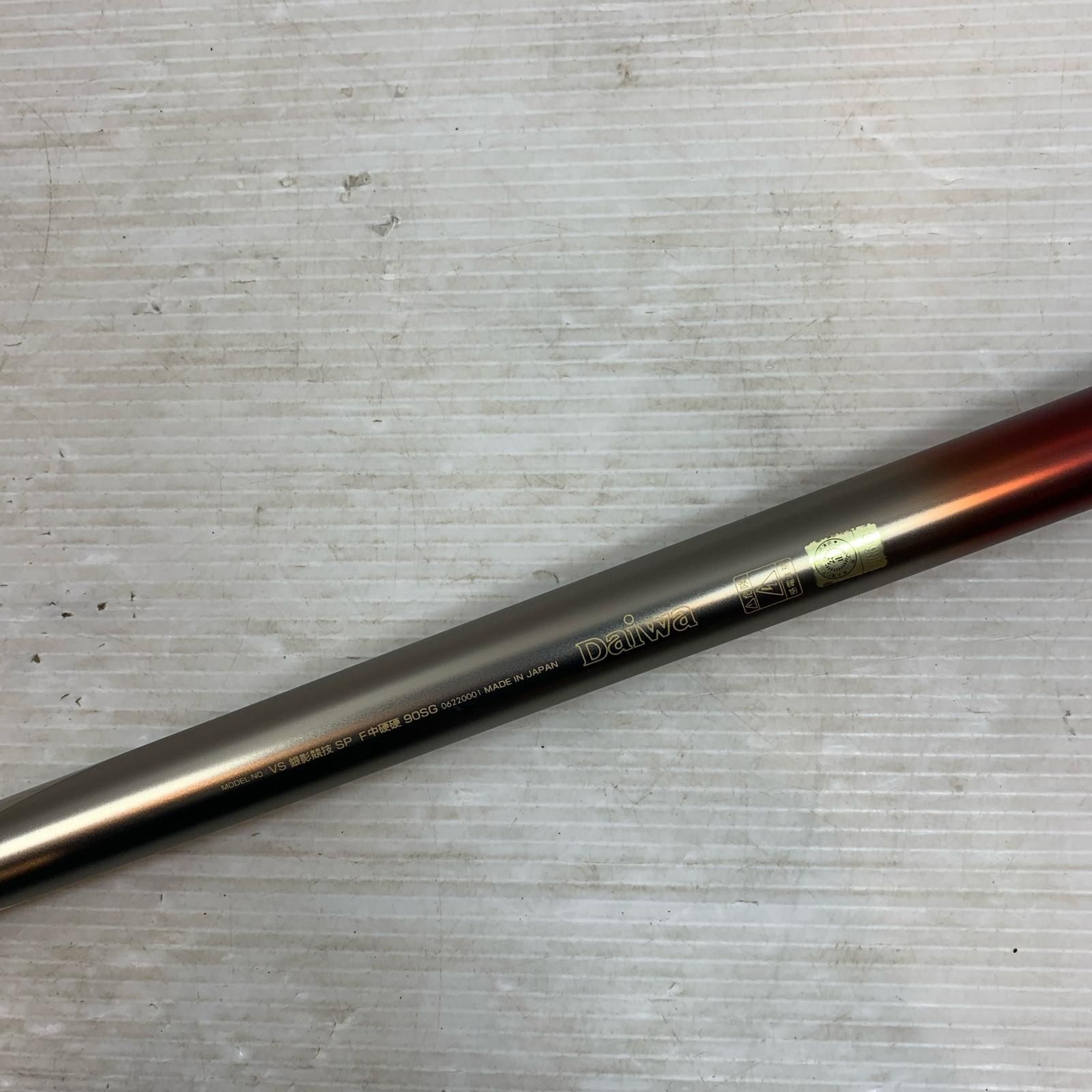 DAIWA ダイワ 鮎竿 VS銀影競技 SP T中硬硬 90SG 06220001 - メルカリ