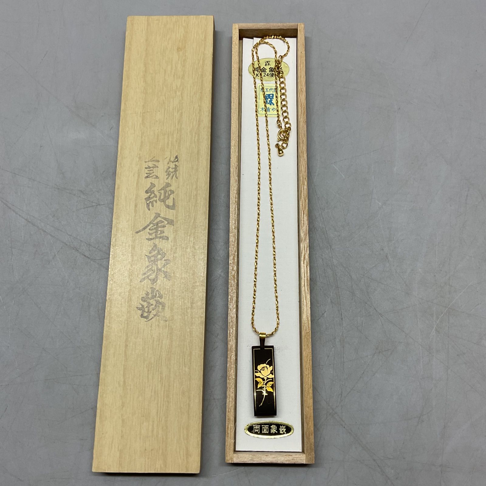 ココドラ L3 頂上大激突 053/080 ミラー PSA9