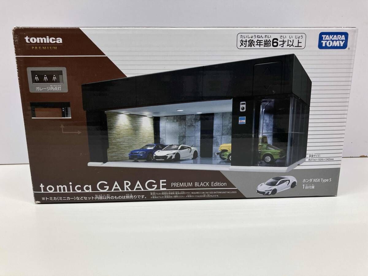 トミカ tomica GARAGE PREMIUM BLACK Edition トミカプレミアム タカラトミー