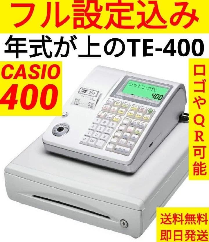 カシオレジスター　TE-400　フル設定無料　PC連携売上管理　890340 カシオレジスター TE-400 フル設定無料 PC連携売上管理 890340