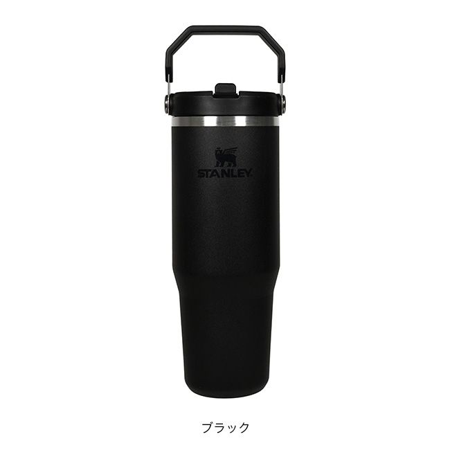 新品】STANLEY スタンレー アイスフローフリップストロー真空 