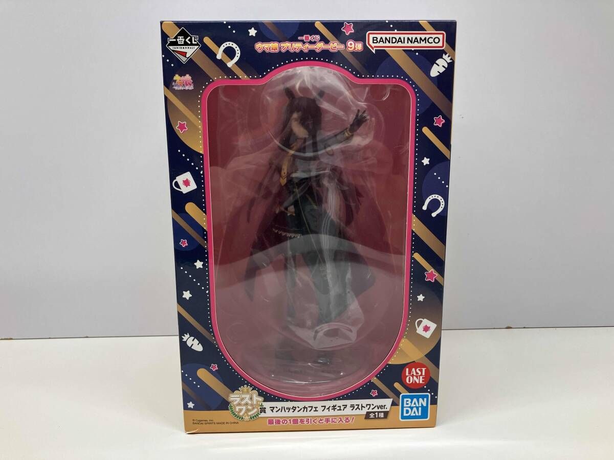 ラストワン賞 マンハッタンカフェ ラストワンver. 一番くじ ウマ娘