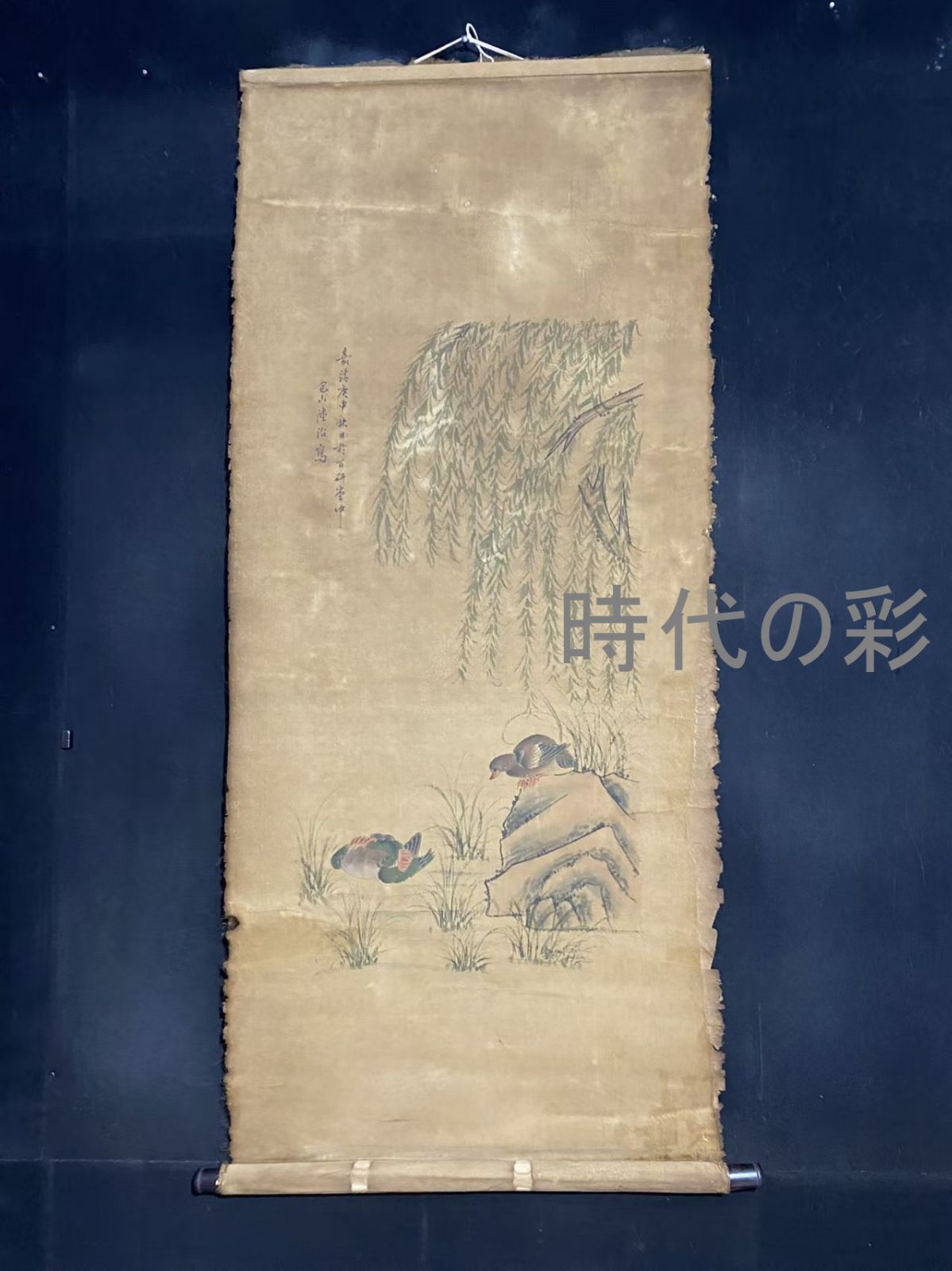 【陸治款 花鳥中堂掛軸】中国古美術 手描き 肉筆 花鳥図 絹本 掛軸 四尺中堂 茶掛け 書院飾り 唐物 美術品 コレクション R26071210