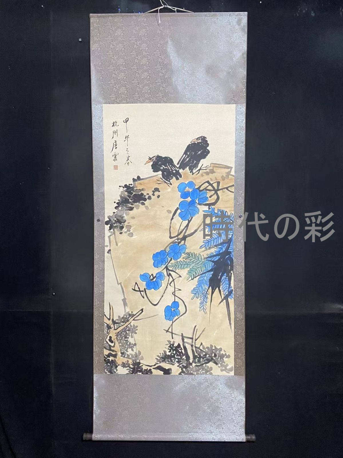【唐雲款 花鳥掛軸】中国古美術 手描き 肉筆 花鳥図 宣紙 中堂画 茶掛け 書院飾り 唐物 美術品 コレクション R26071219