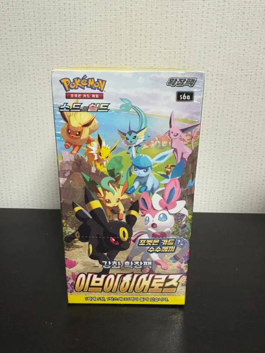 ハイドアップ　COIKE SUPLEX 　コイケ　スープレックス　エビダッピ COIKE SUPLEX コイケスープレックス ハイドアップ エビダッピ