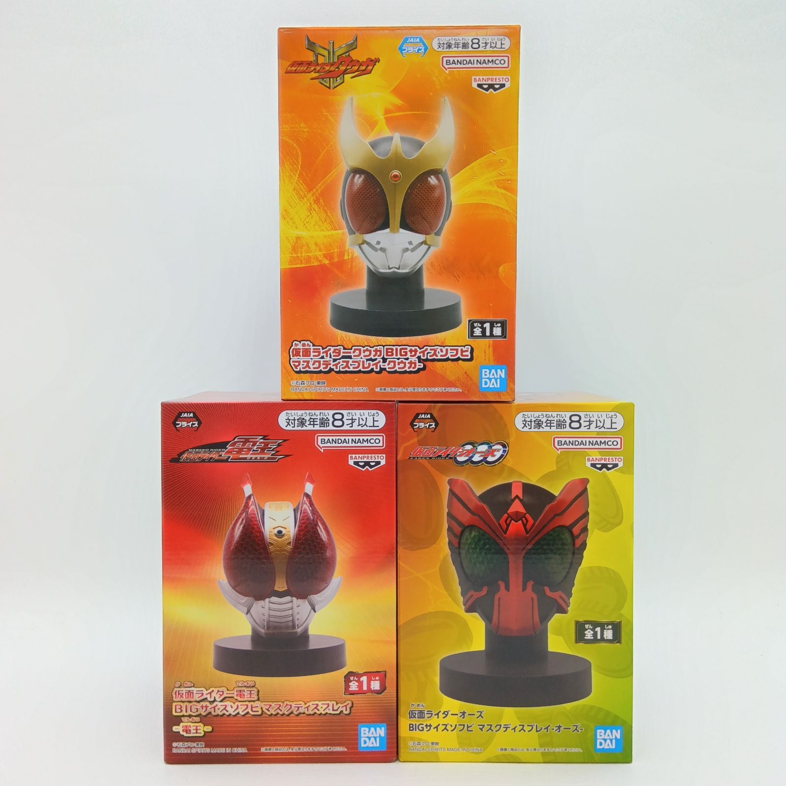 未開封】 仮面ライダー 電王 オーズ クウガ BIGサイズソフビ マスク