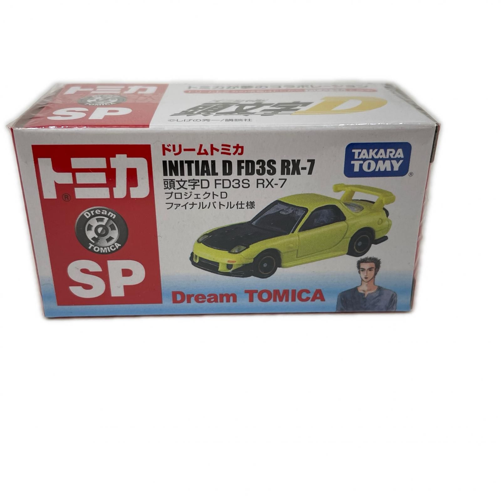 【尾張小牧店】 中古 ドリームトミカ No.SP 頭文字D FD3S RX-7 プロジェクトＤ仕様【728】 7,644円