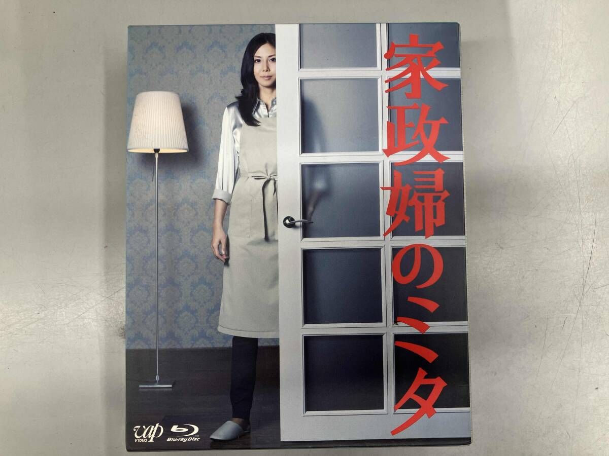 家政婦のミタ BD-BOX(Blu-ray Disc)