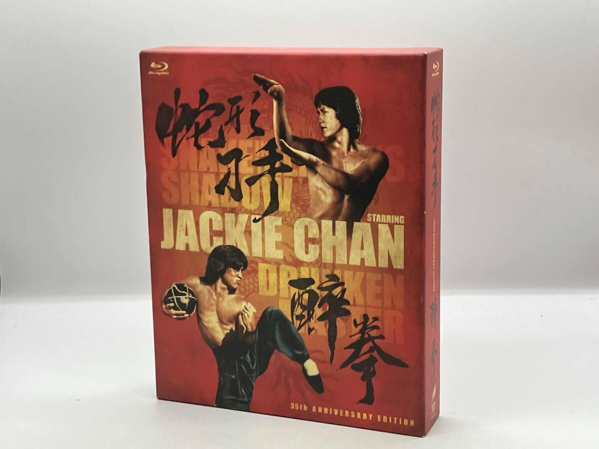ドランクモンキｰ･酔拳/スネｰキｰモンキｰ･蛇拳 製作35周年記念HDデジタル･リマスタｰ版 ブルｰレイBOX(Blu-ray Disc)