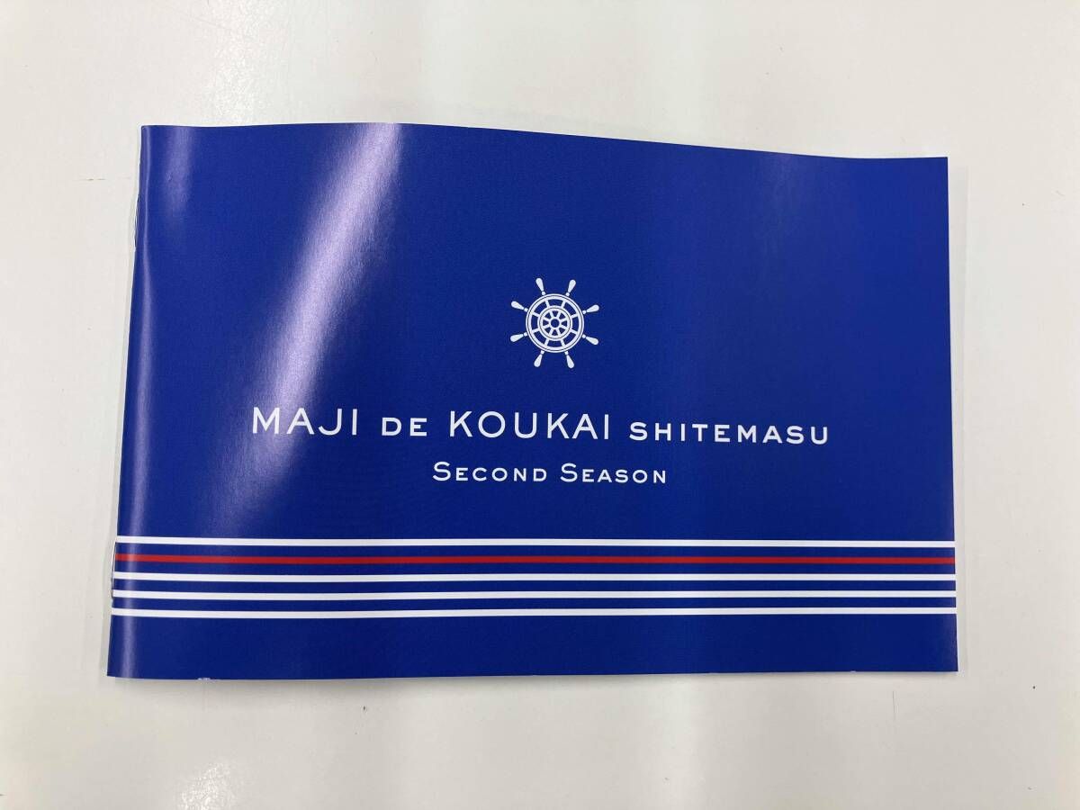 DVD マジで航海してます。~Second Season~ DVD-BOX - メルカリ