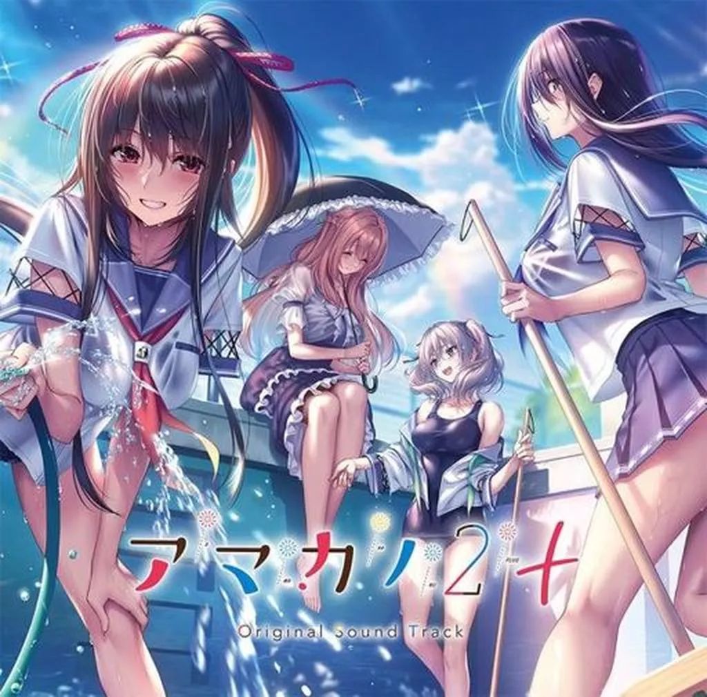 中古】ゲームミュージックCD 「アマカノ2+」オリジナルサウンド