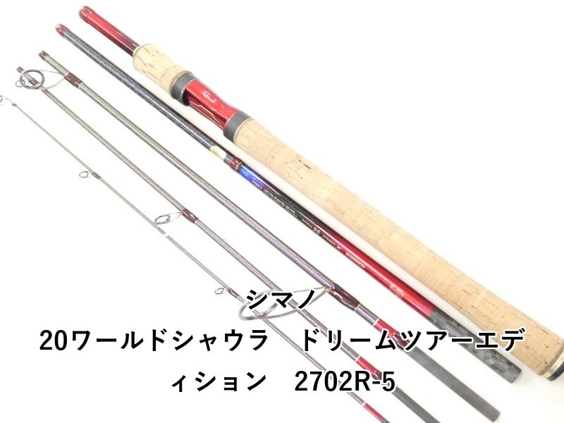 シマノ 20ワールドシャウラ ドリームツアーエディション 2702R-5 (02