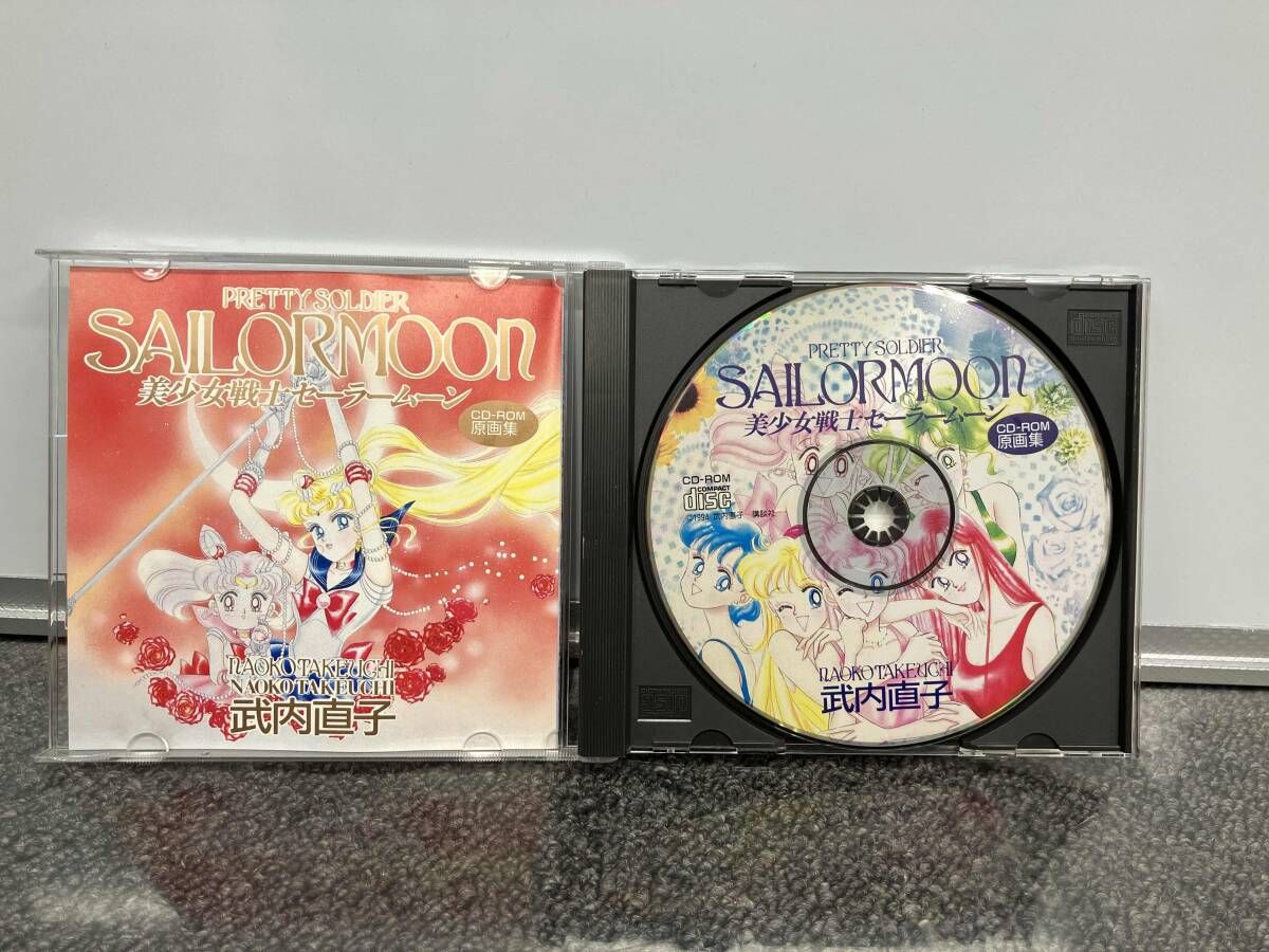 美少女戦士セｰラｰムｰンCD-ROM原画集巻 武内直子 - メルカリ