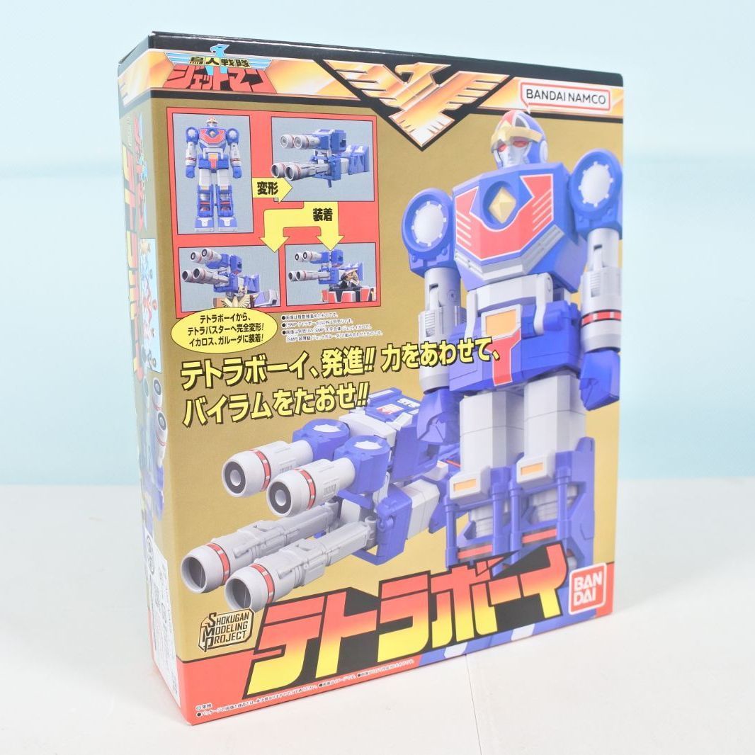 大清水60-1-0709fc]中古品 SMP 鳥人戦隊ジェットマン テトラボーイ