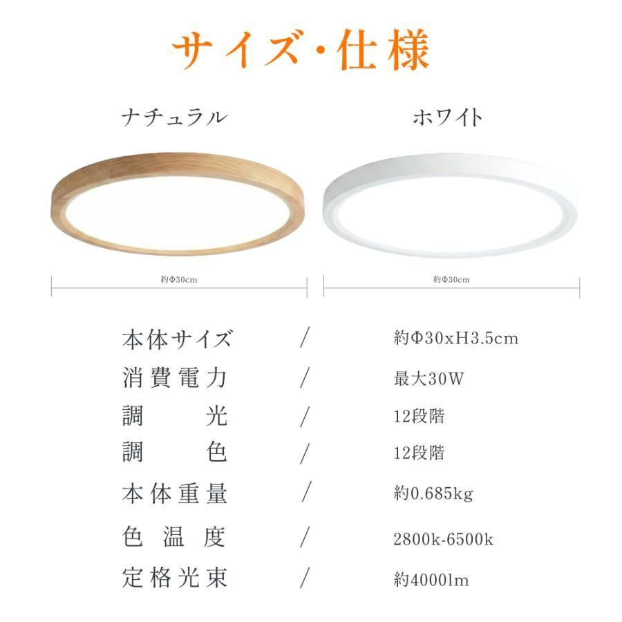 Ledcl led シーリングライト 常夜灯 シーリング ライト 常夜灯 の人気
