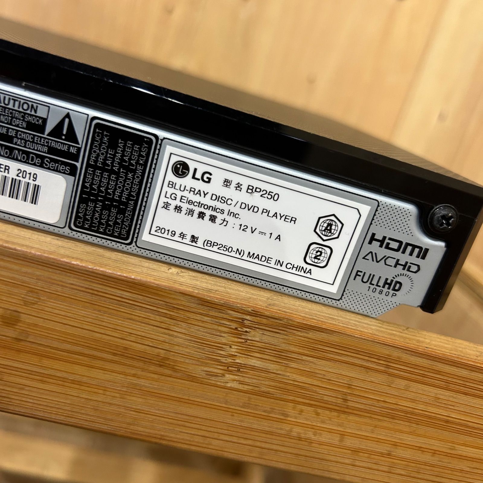 SGM】ジャンク 2019年製 LG ブルーレイ/DVDプレーヤー BP250 - メルカリ
