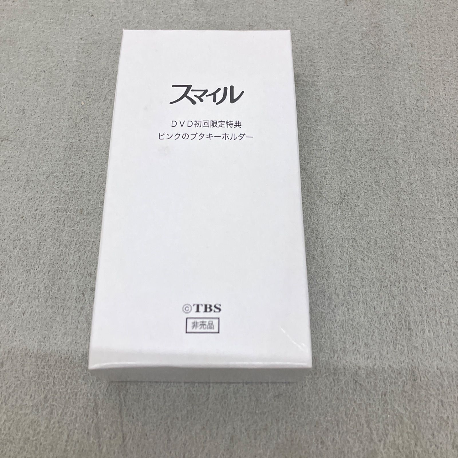 スマイル〈初回生産限定版・6枚組〉 PB7021 f011 - メルカリ