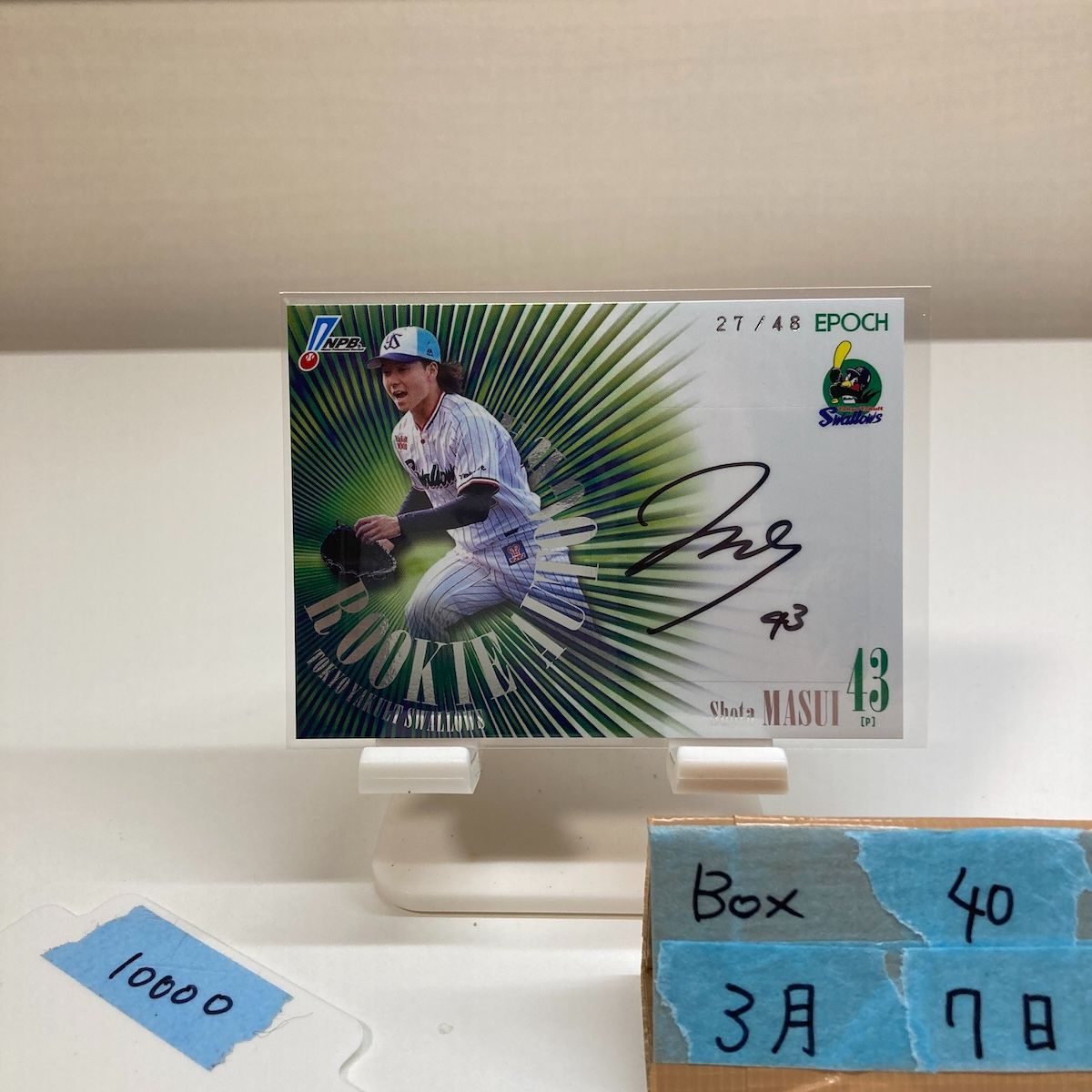 2026 EPOCH NPB プロ野球 増居翔太 27/48 直筆サインカード 東京ヤクルトスワローズ Rookie Autograph Rookie RC ルーキー カード