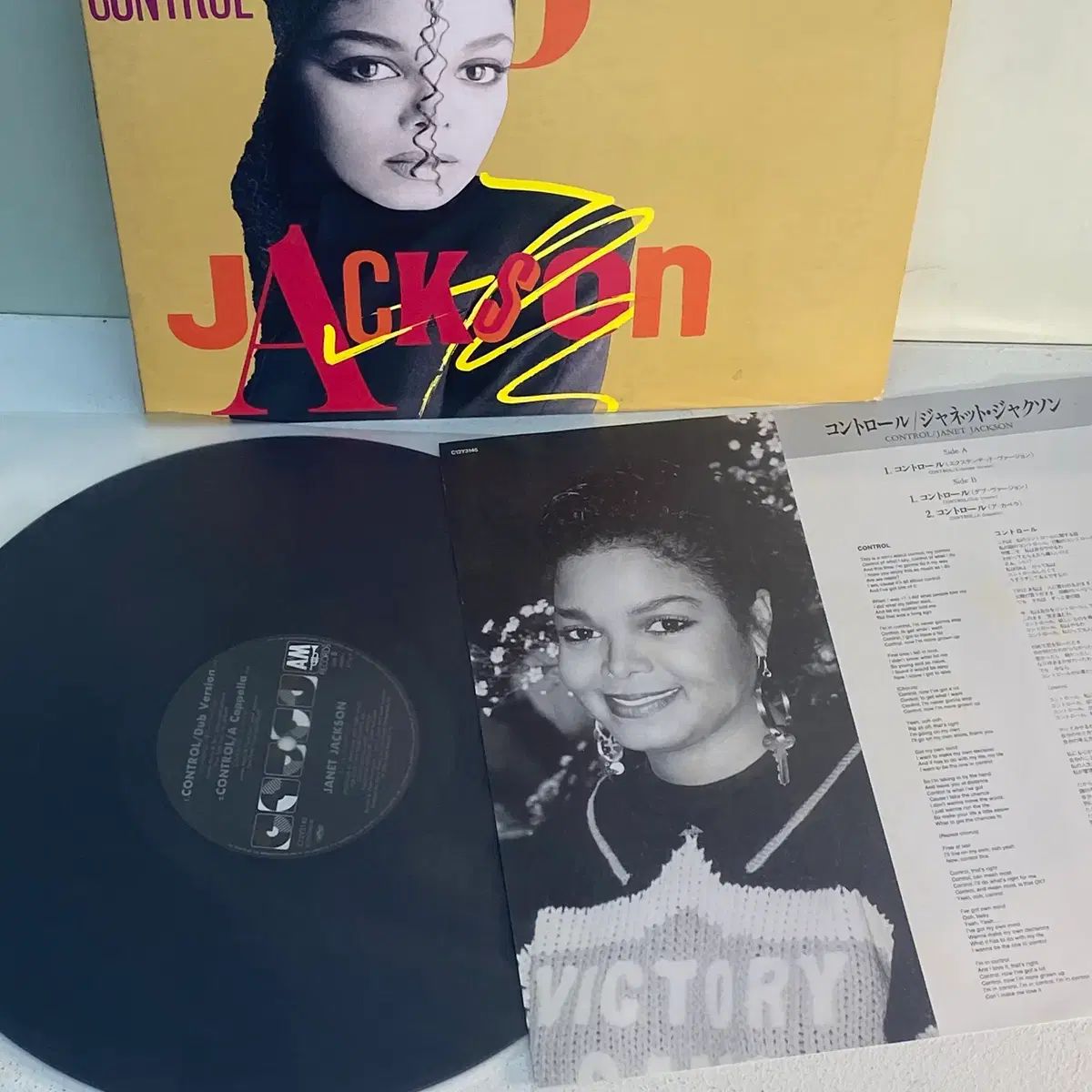輸入中古 LP ） Janet Jackson Single 3 タイプ ( 4LP まとめ売り
