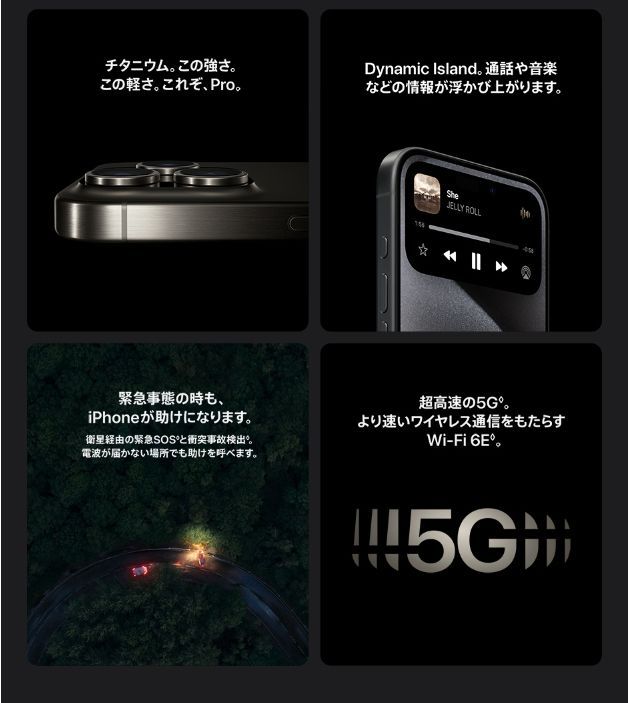 iPhone 15 Pro 128GB ブラックチタニウム新品 - メルカリ