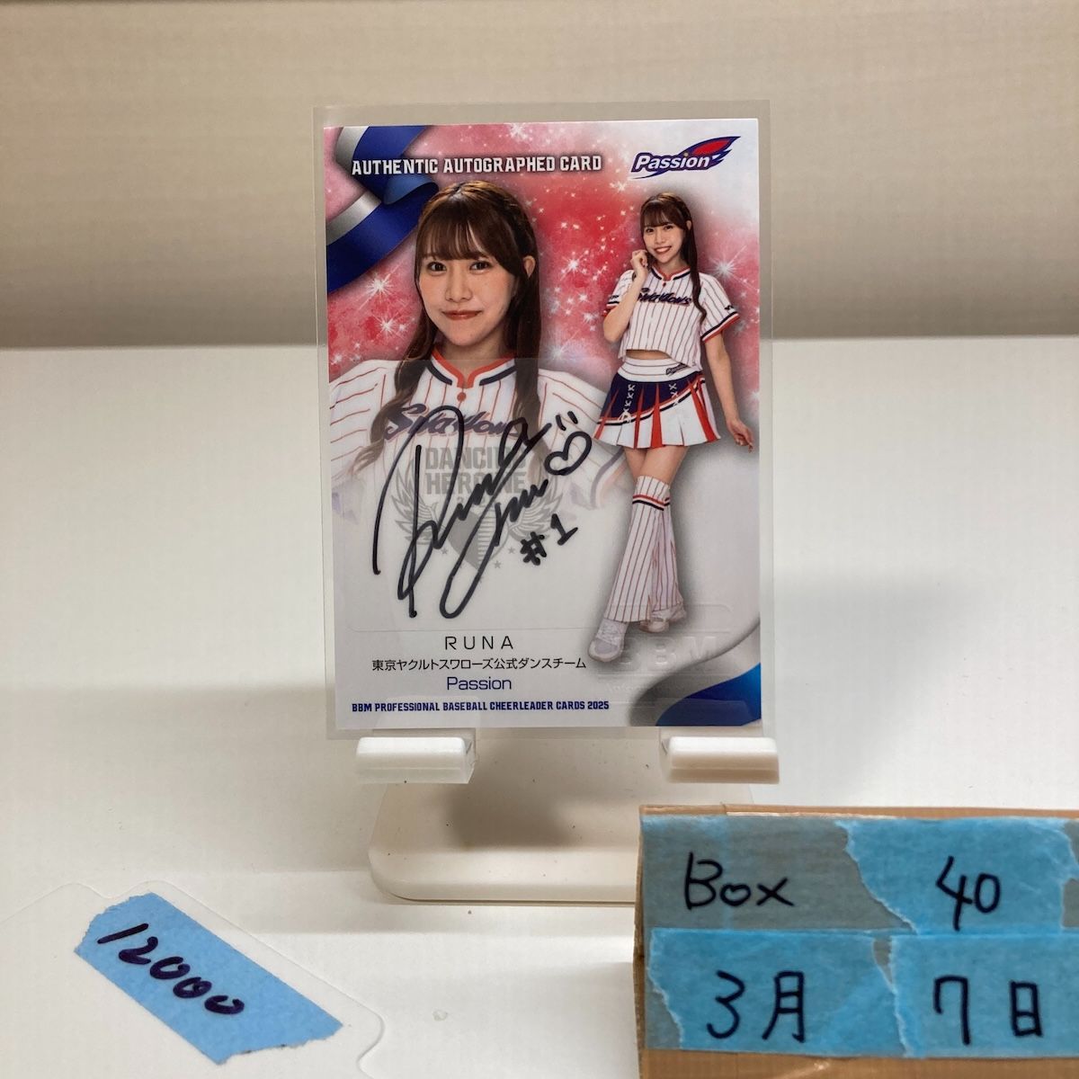 2025 BBM DANCING HEROINE RUNA るな 27/90 直筆サインカード 東京ヤクルトスワローズ Passion チア カード