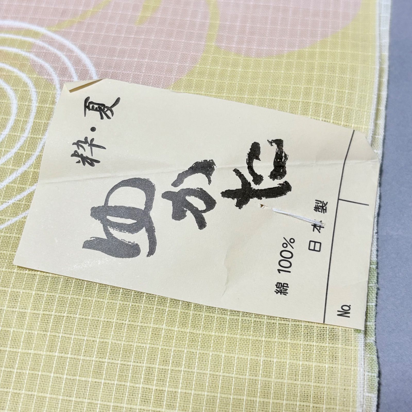 浴衣反物】ゆかた・粋夏・綿紅梅・日本製・たまご色白・反物12m・40cm