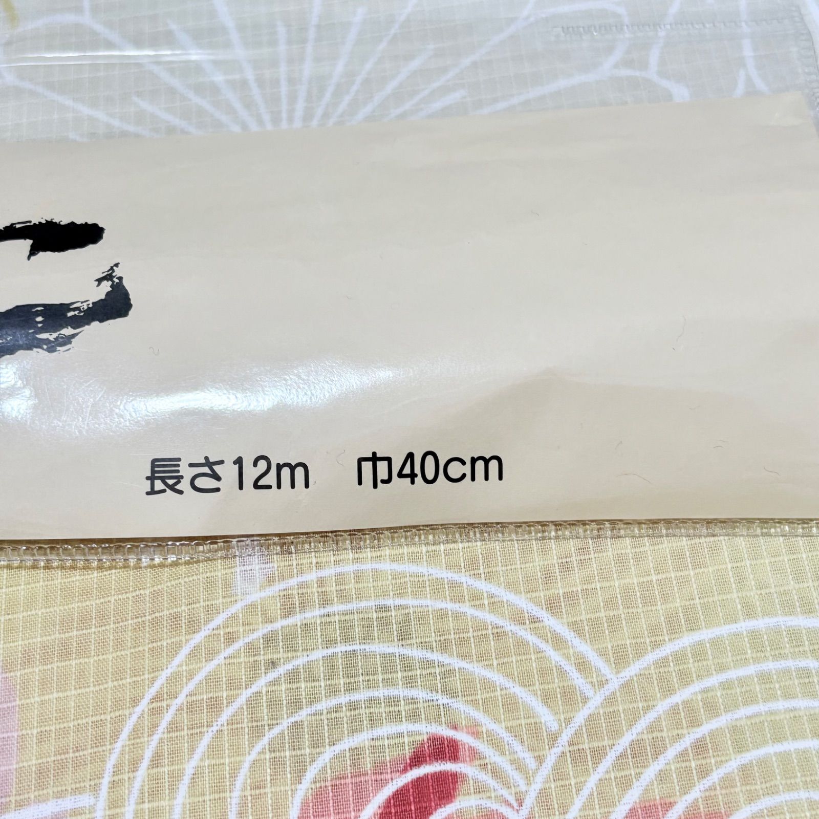 浴衣反物】ゆかた・粋夏・綿紅梅・日本製・たまご色白・反物12m・40cm