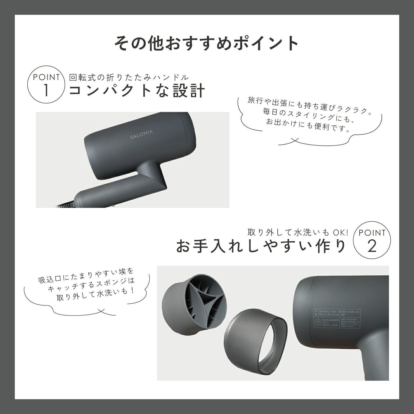 【正規品取扱店】【1年保証】 サロニア スムースシャイン ドライヤー スムースシャインドライヤー 低温風 速乾 大風量 ダメージ 軽減 マイナスイオン PSEマーク 軽量 軽い ターボ 美容師 美髪 人気 SARONIA