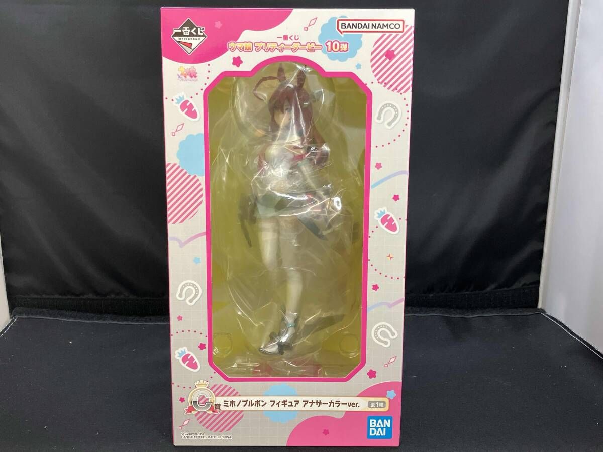 未開封品 C賞 ミホノブルボン アナザｰカラｰver. 一番くじ ウマ娘 プリティｰダｰビｰ 10弾 ウマ娘 プリティｰダｰビｰ