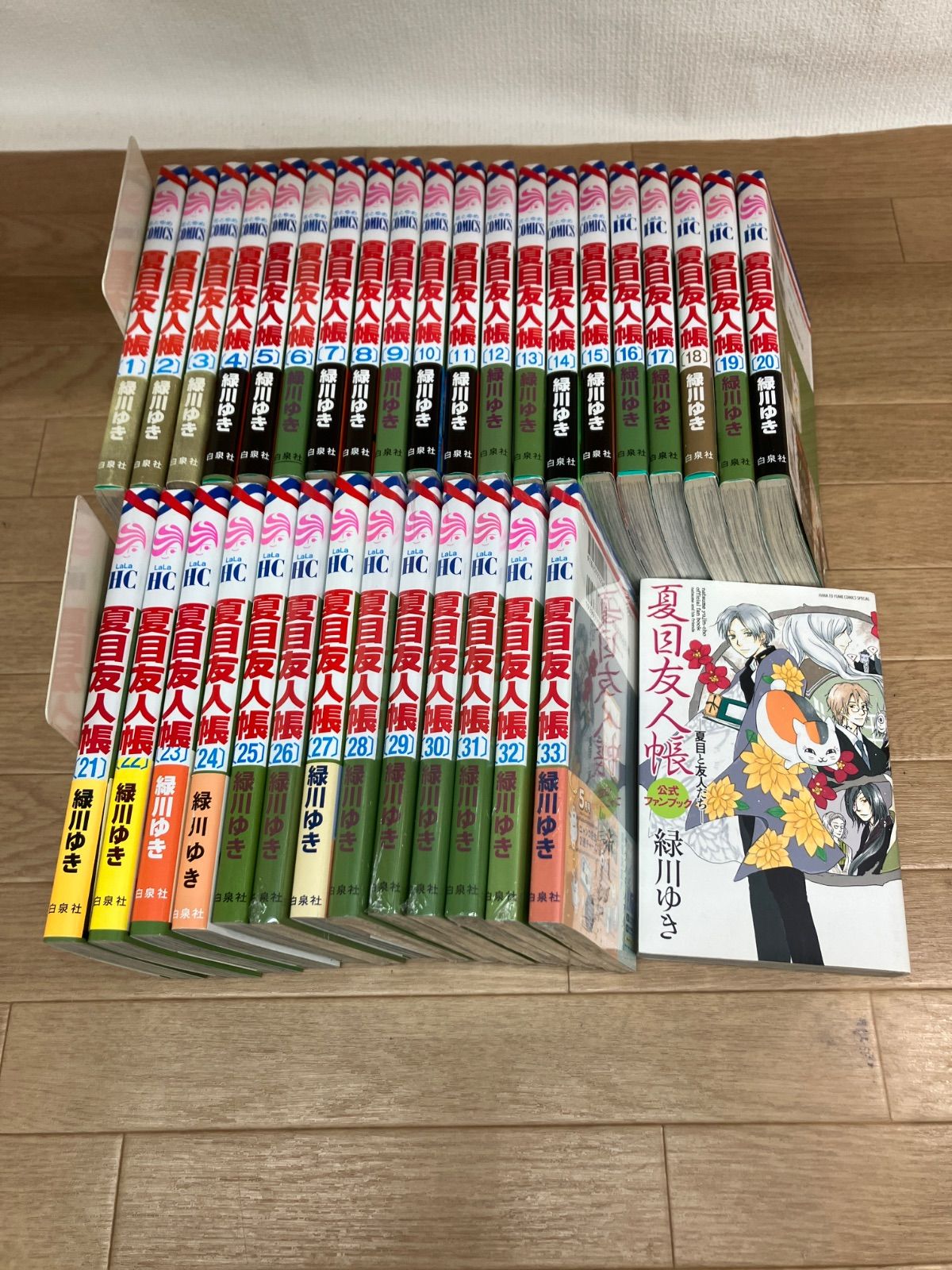 ☆【未開封あり】夏目友人帳 1~33巻＋公式ファンブック-夏目と友人たち
