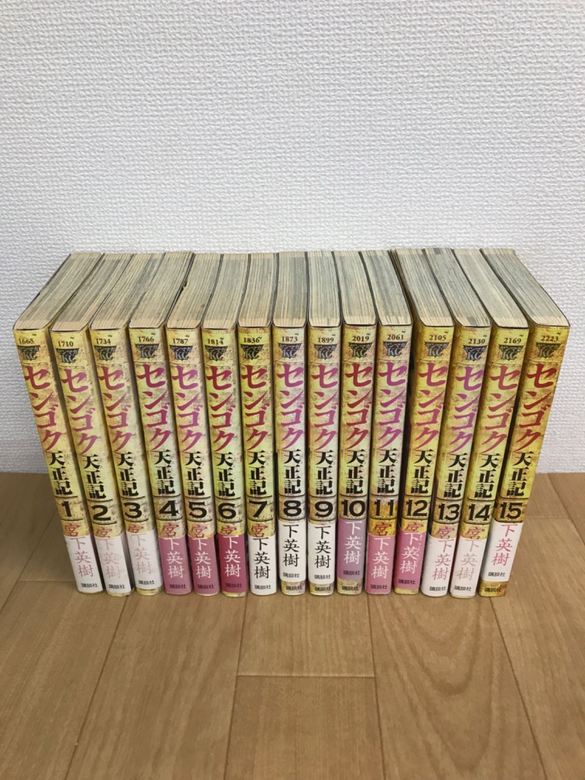 ☆センゴク、センゴク天正記、センゴク一統記、センゴク権兵衛