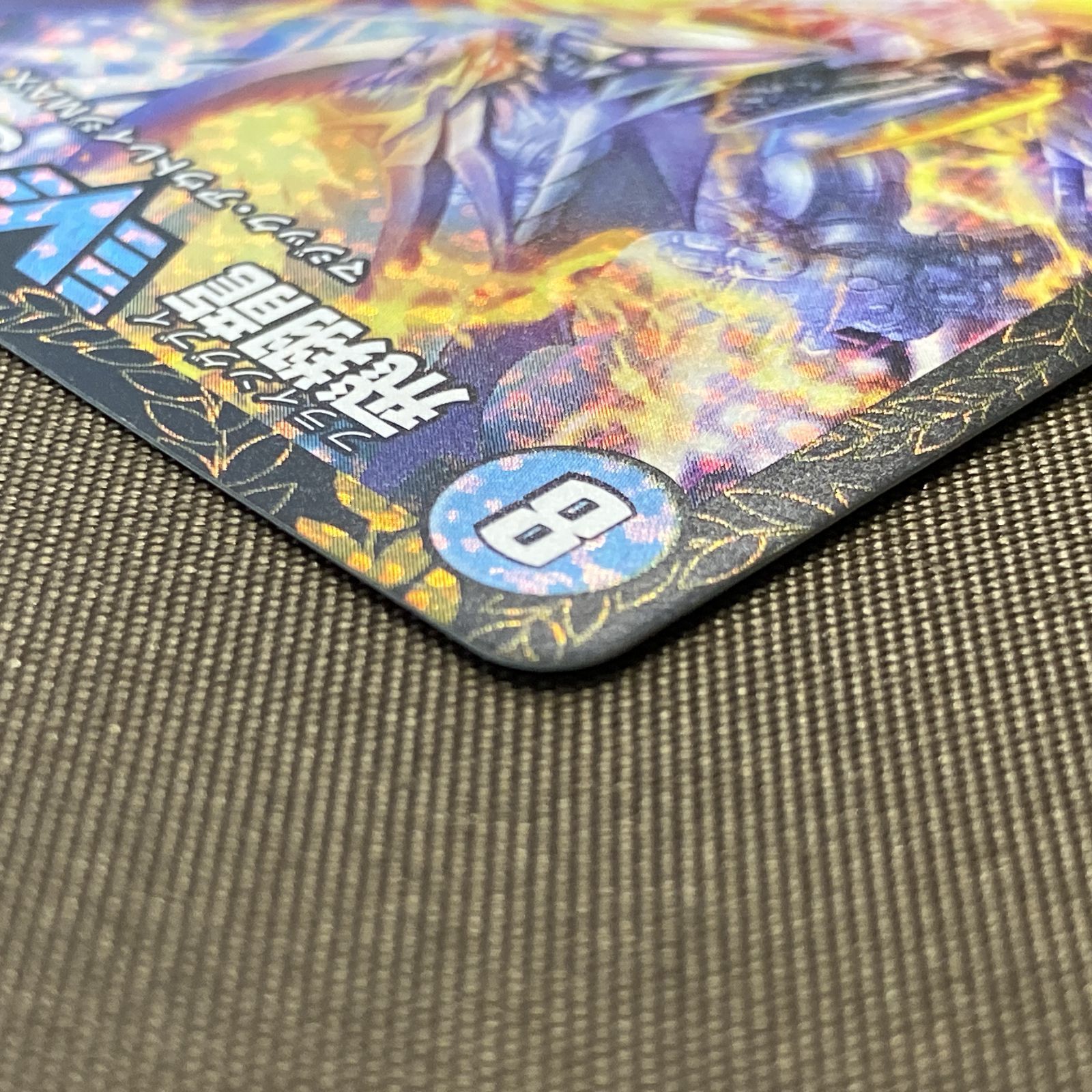 浜館50-2525] デュエルマスターズ 飛翔龍 5000VT VIC P11/Y24 [中古品