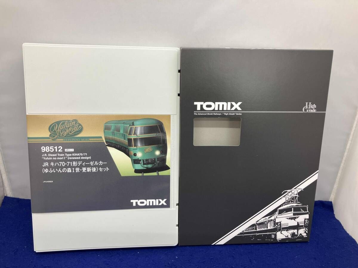 Ｎゲージ TOMIX 98512 JR キハ70･71形ディｰゼルカｰ(ゆふいんの森Ⅰ世･更新後)セット トミックス