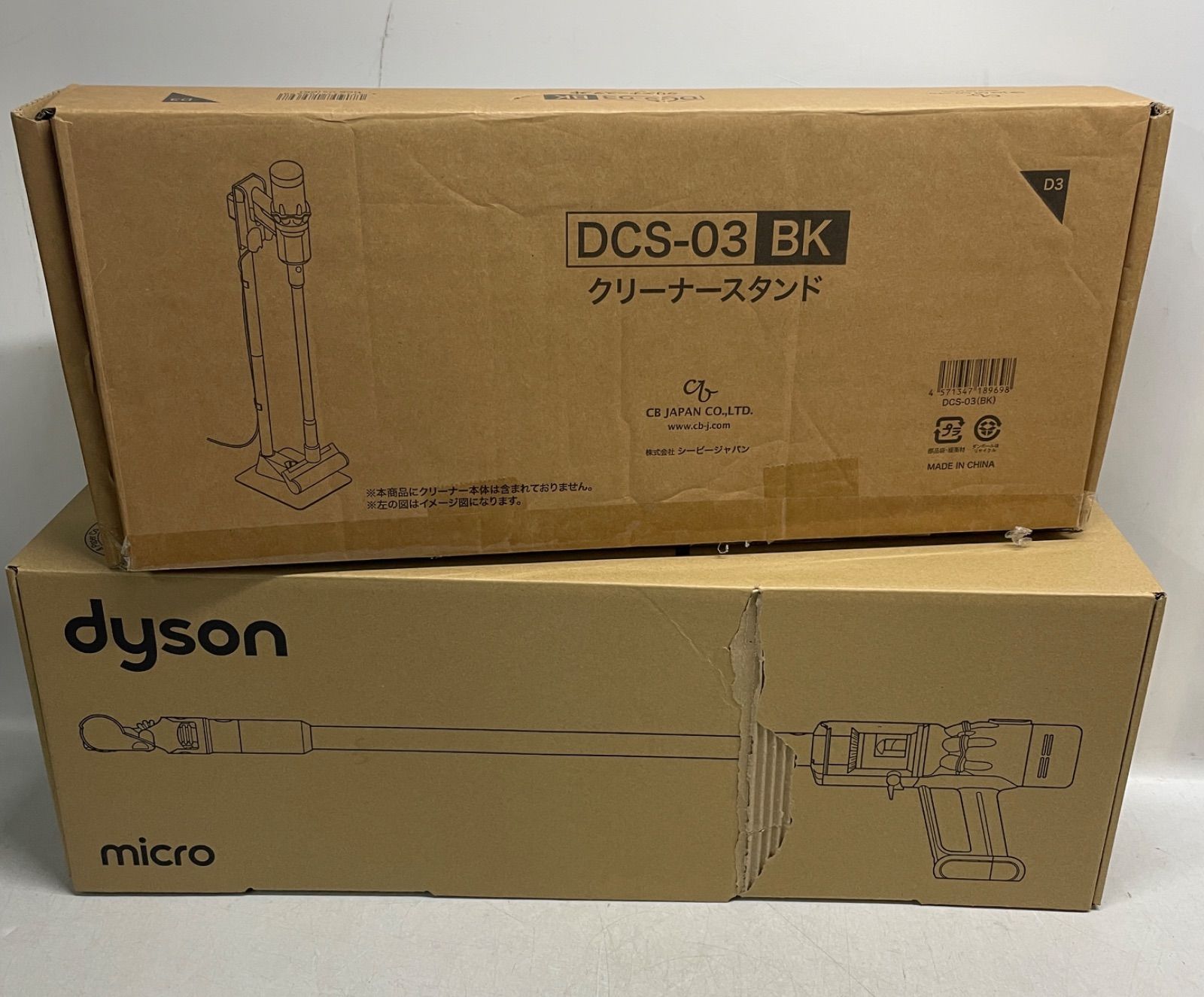 ◇ Dyson MICRO PLUS HEPA [ SV33 ] クリーナースタンド セット 【未