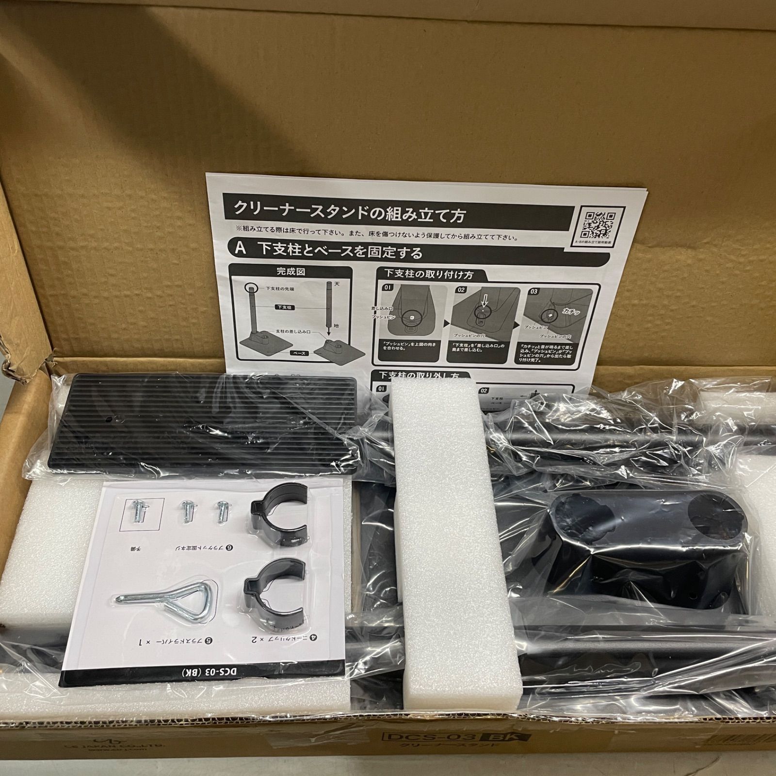 ◇ Dyson MICRO PLUS HEPA [ SV33 ] クリーナースタンド セット 【未