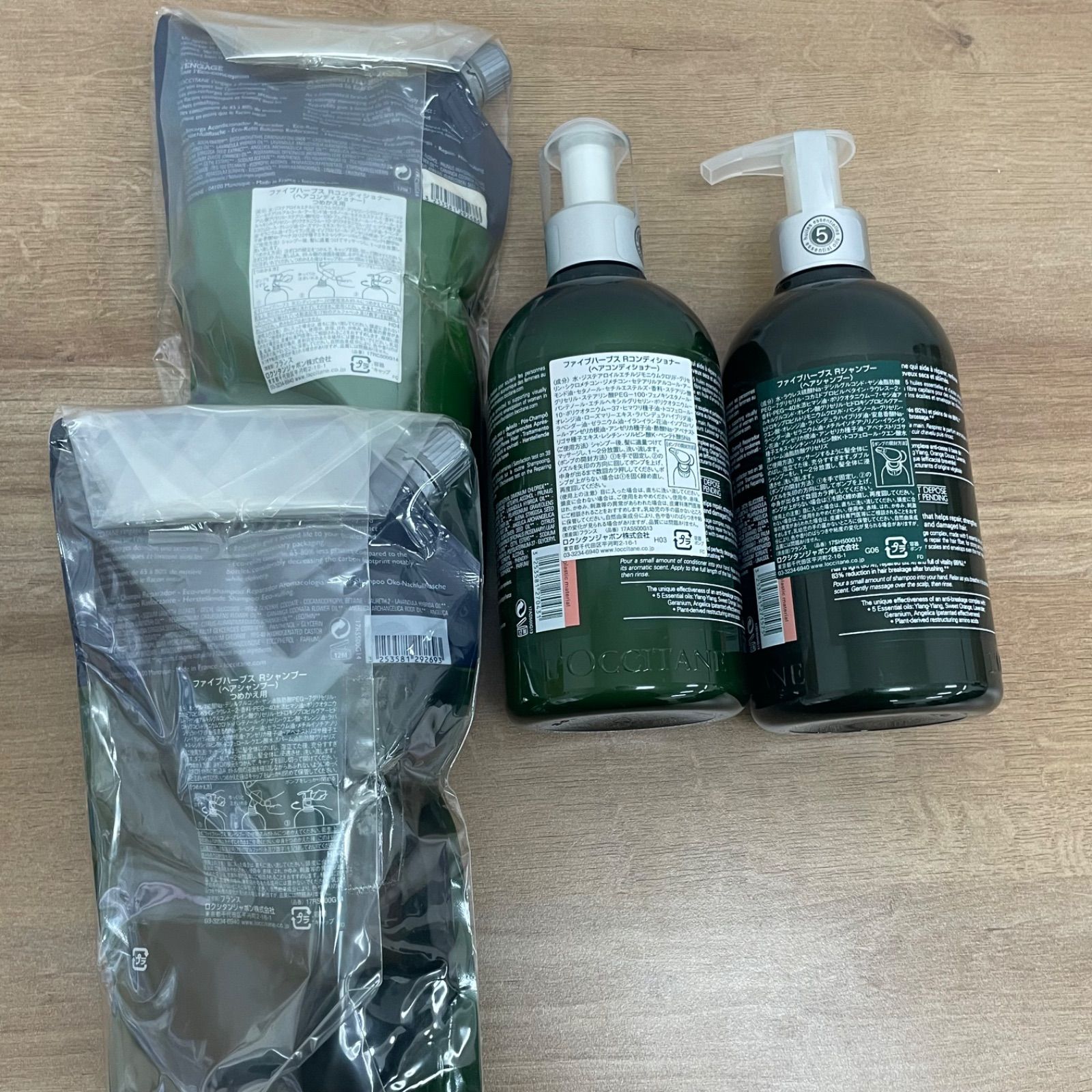 L'OCCITANE ファイブハーブス Rコンディショナー ボトル＋詰替 ロクシタン ヘアケアシリーズ ファイブハブス リペアリング シャンプー