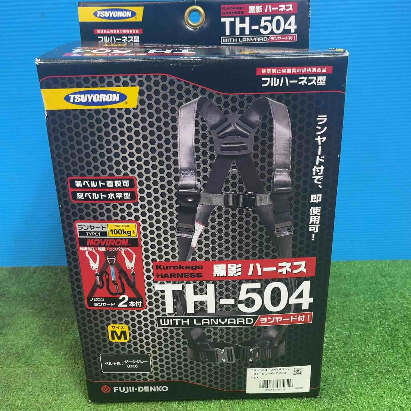 【未使用品(店頭展示品)】◇ツヨロン(TSUYORON) 新規格 墜落制止用器具 クロカゲハーネス TH-504-2NV93SV-OT-DG-M-2R23-BX【岩槻店】
