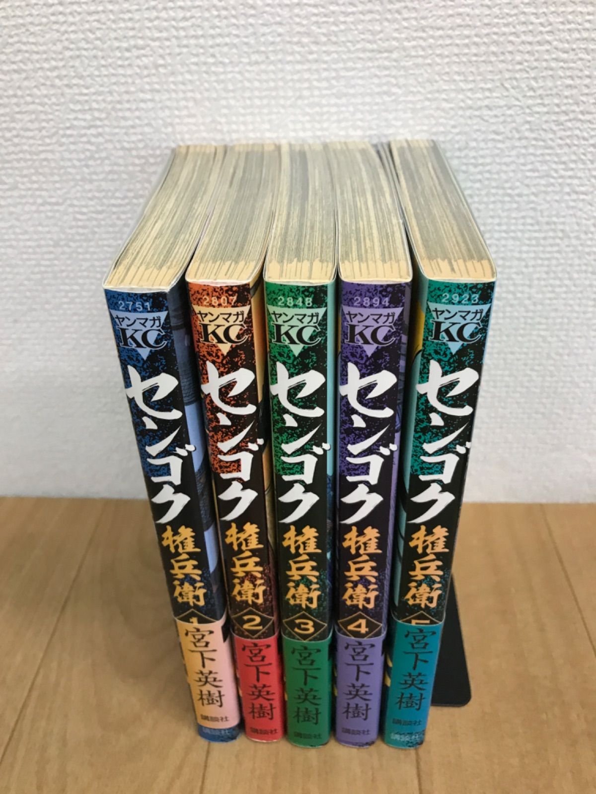 ☆センゴク、センゴク天正記、センゴク一統記、センゴク権兵衛