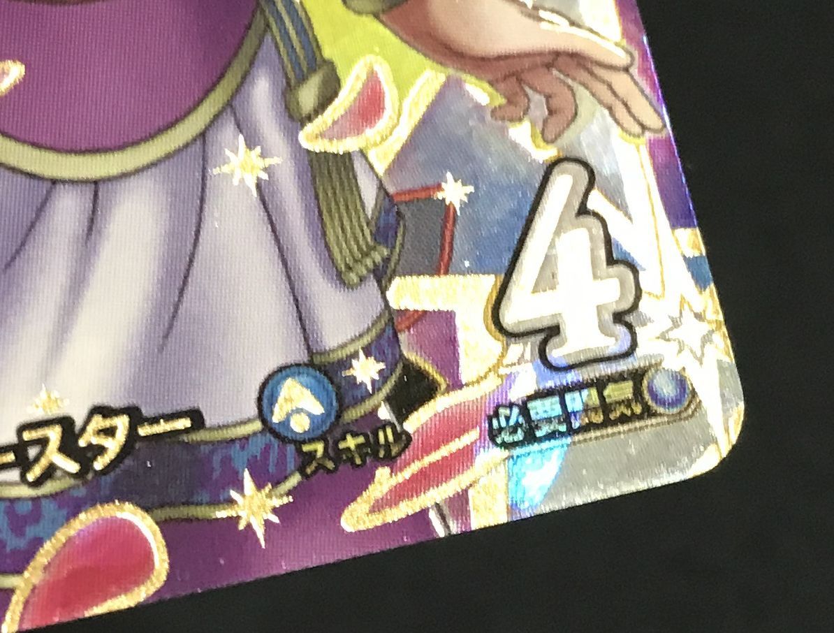 △A141-99 ドラゴンクエスト ダイの大冒険 クロスブレイド フローラ S1