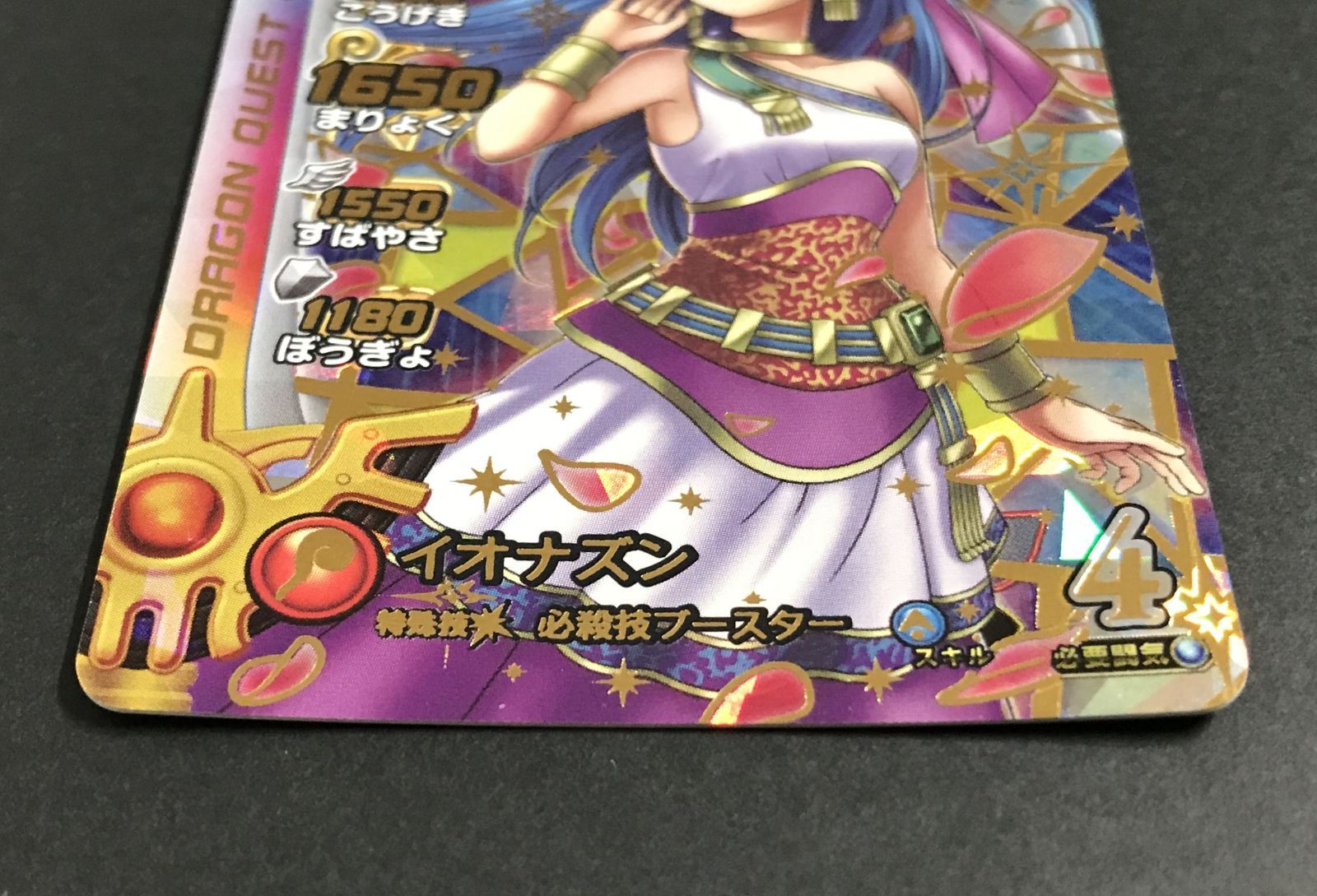△A141-99 ドラゴンクエスト ダイの大冒険 クロスブレイド フローラ S1