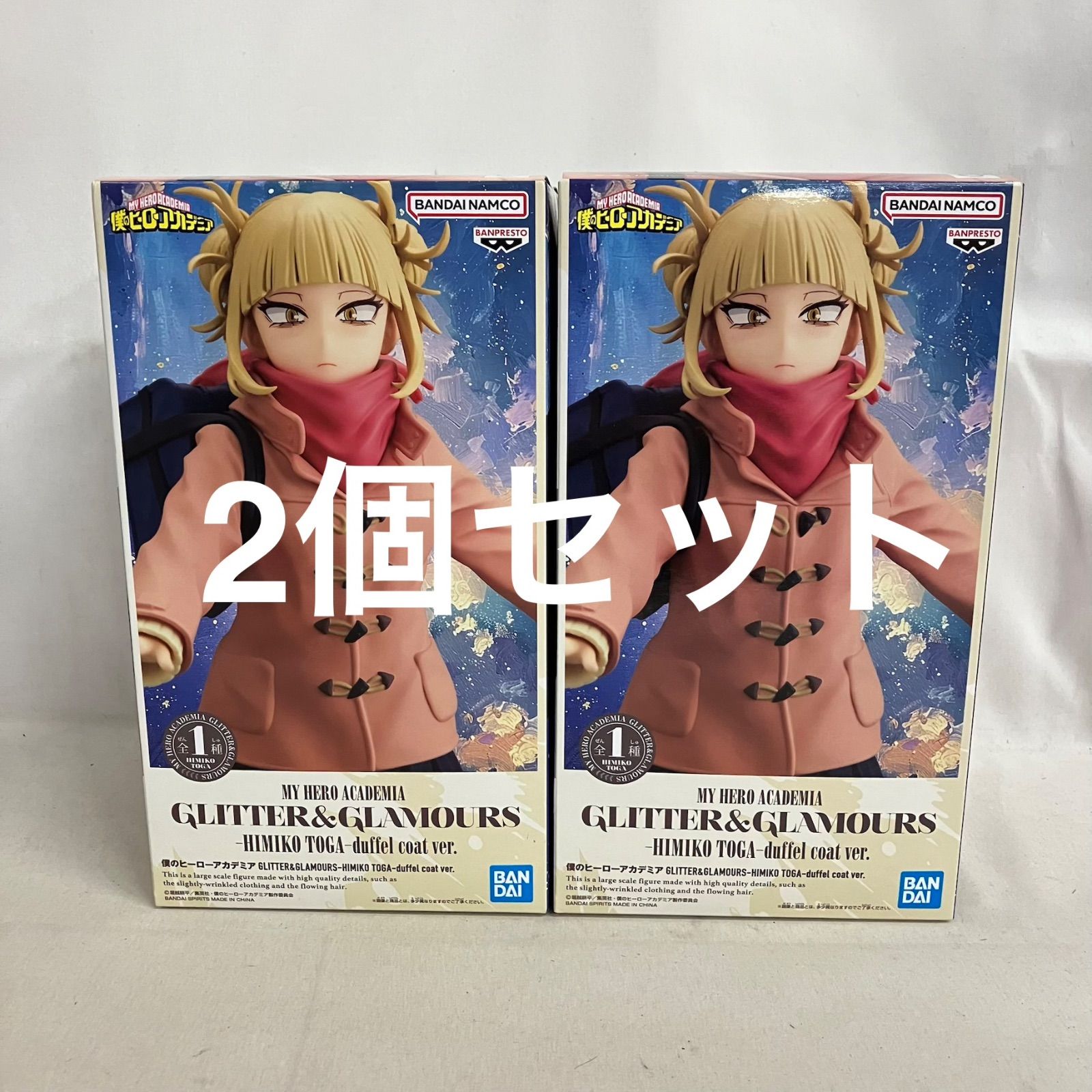 未開封 僕のヒーローアカデミア GLITTER&GLAMOURS トガヒミコ