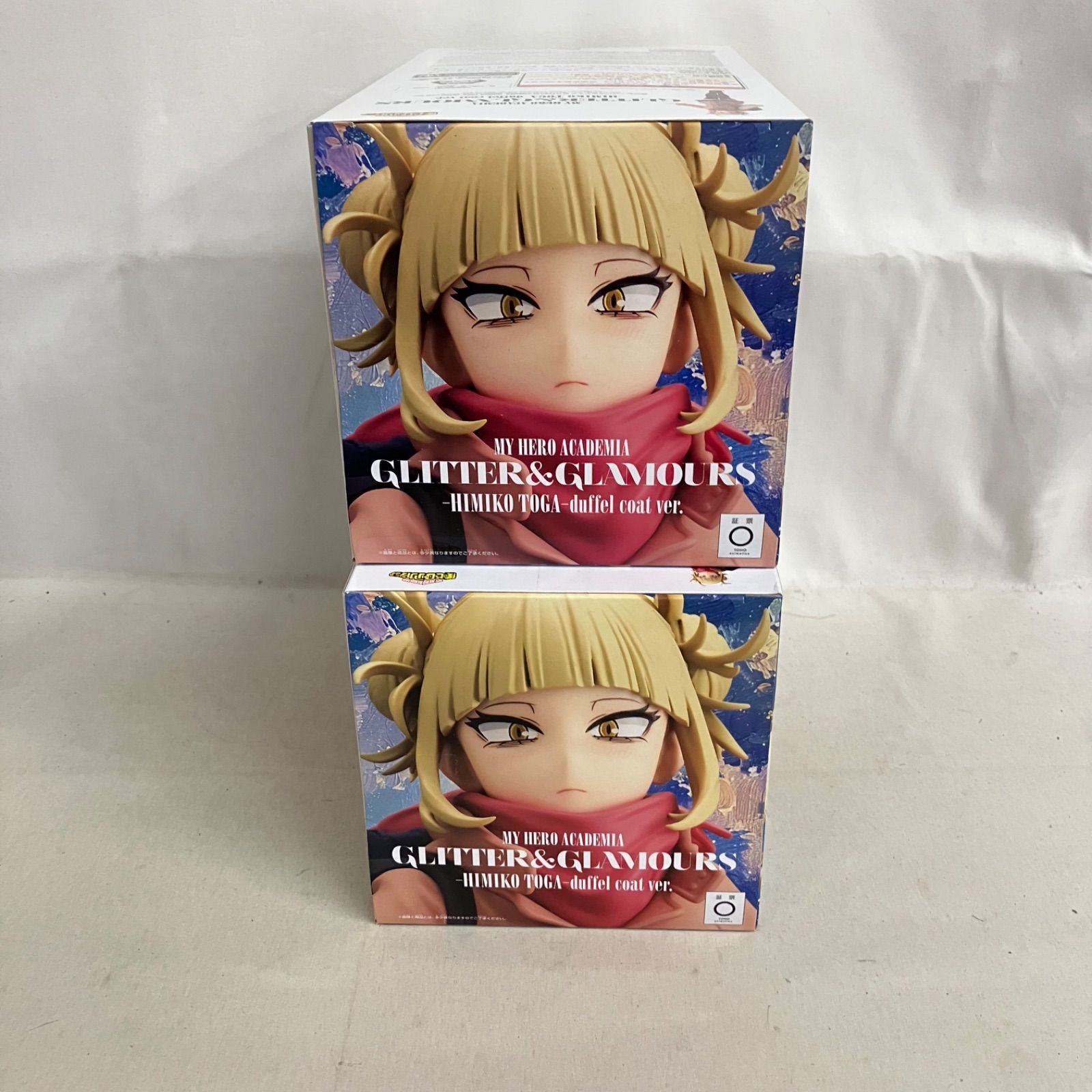 未開封 僕のヒーローアカデミア GLITTER&GLAMOURS トガヒミコ
