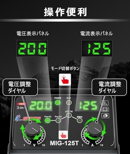 GZ GUOZHI 溶接機 100v 半自動 125A アーク溶接 ノンガスワイヤー溶接 tig溶接 1台3役 インバーター直流 半自動溶接機 定格使用率60% 小型 軽量 家庭用 初心者向け 電気溶接機 MIG-125Tpms 69f65c87