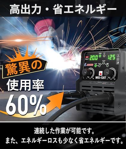 GZ GUOZHI 溶接機 100v 半自動 125A アーク溶接 ノンガスワイヤー溶接 tig溶接 1台3役 インバーター直流 半自動溶接機 定格使用率60% 小型 軽量 家庭用 初心者向け 電気溶接機 MIG-125Tpms 69f65c87