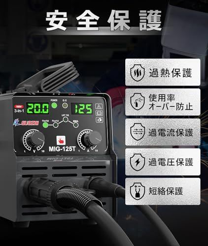 GZ GUOZHI 溶接機 100v 半自動 125A アーク溶接 ノンガスワイヤー溶接 tig溶接 1台3役 インバーター直流 半自動溶接機 定格使用率60% 小型 軽量 家庭用 初心者向け 電気溶接機 MIG-125Tpms 69f65c87