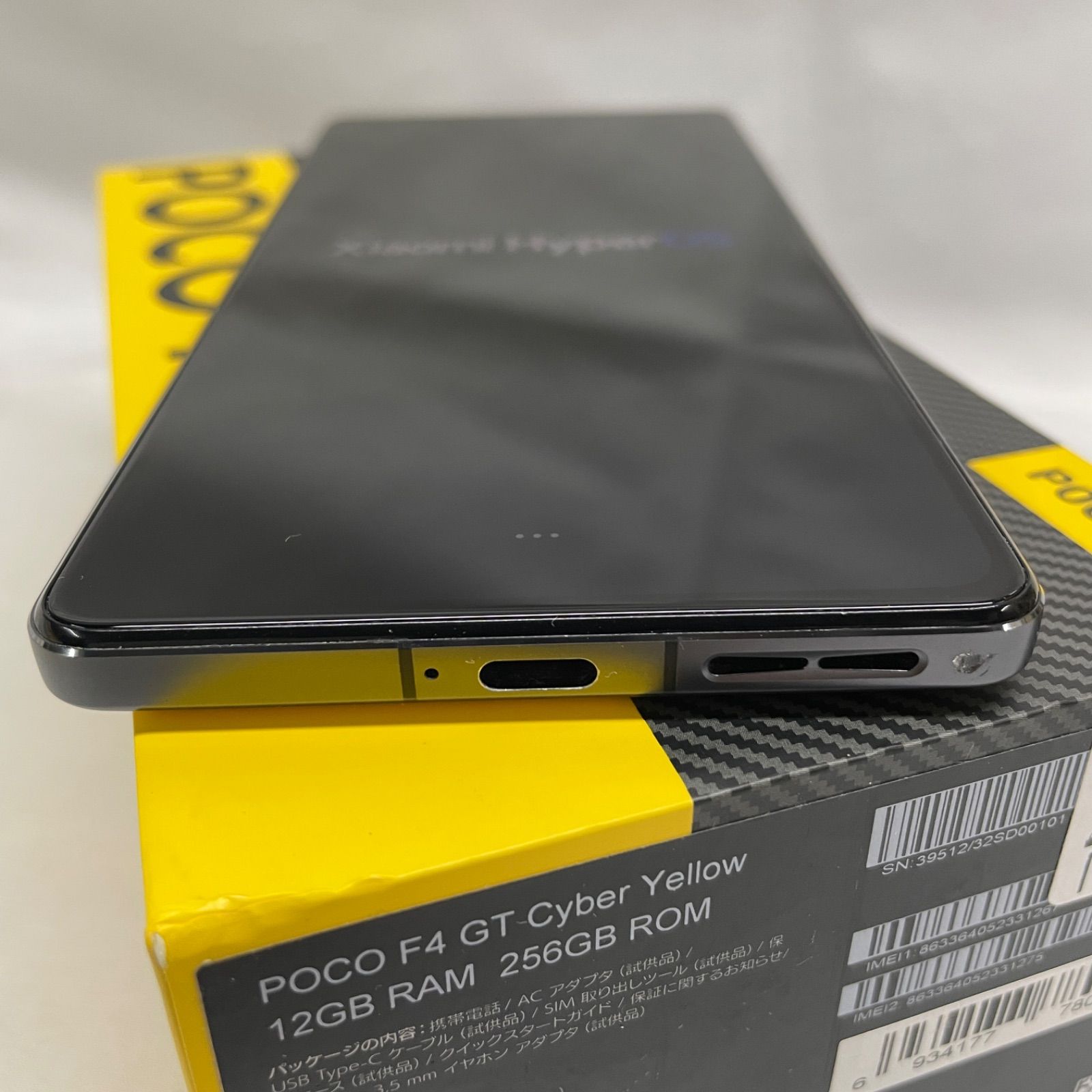 ◇ Xiaomi POCO F4 GT CyberYellow 12GB RAM 256GB ROM 【！背面左上に