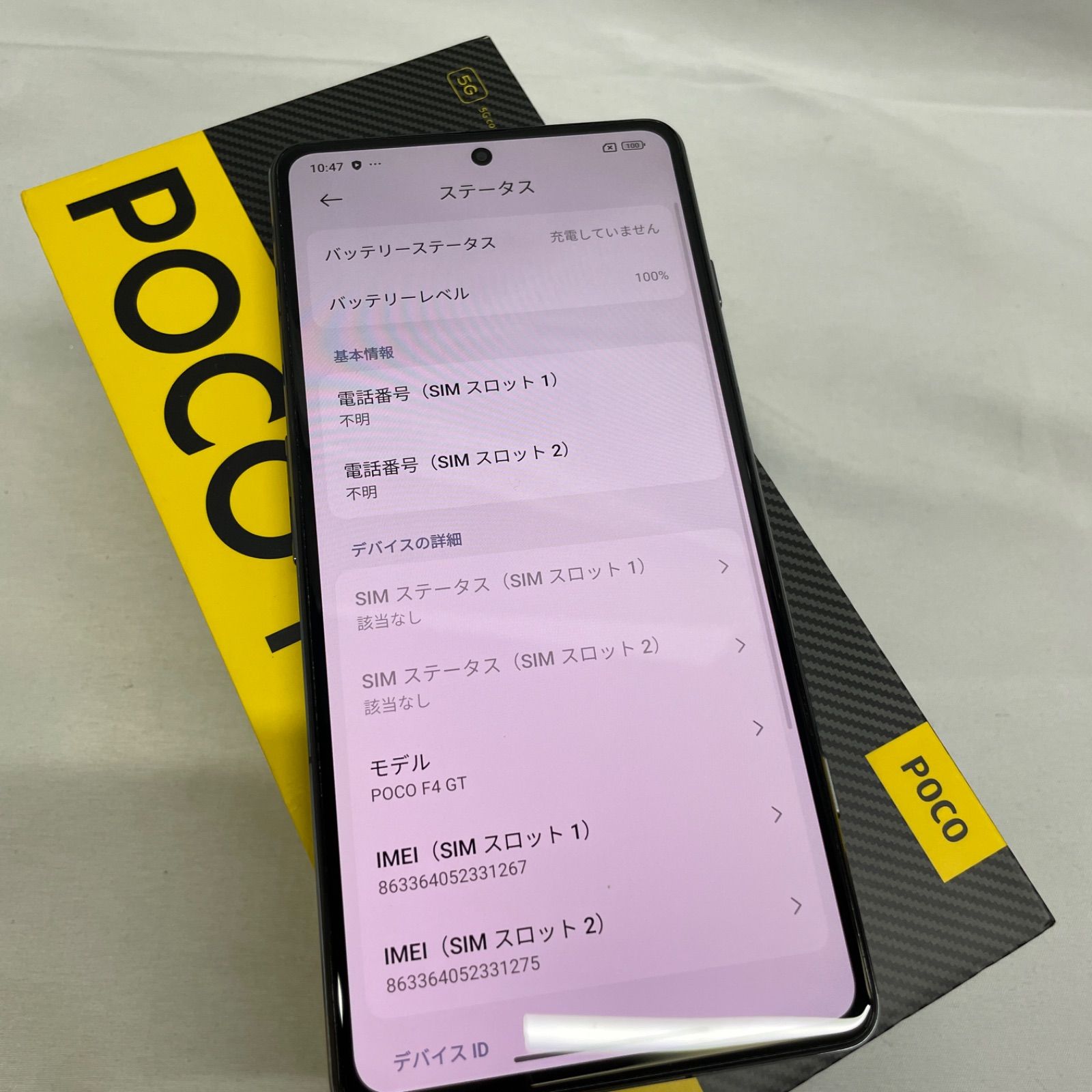 ◇ Xiaomi POCO F4 GT CyberYellow 12GB RAM 256GB ROM 【！背面左上に