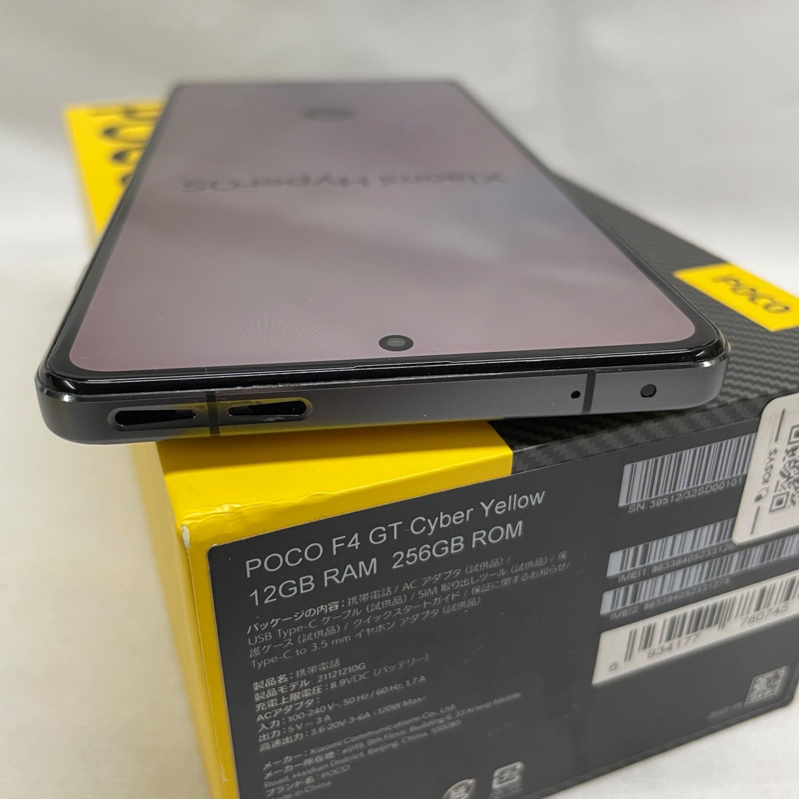 ◇ Xiaomi POCO F4 GT CyberYellow 12GB RAM 256GB ROM 【！背面左上に