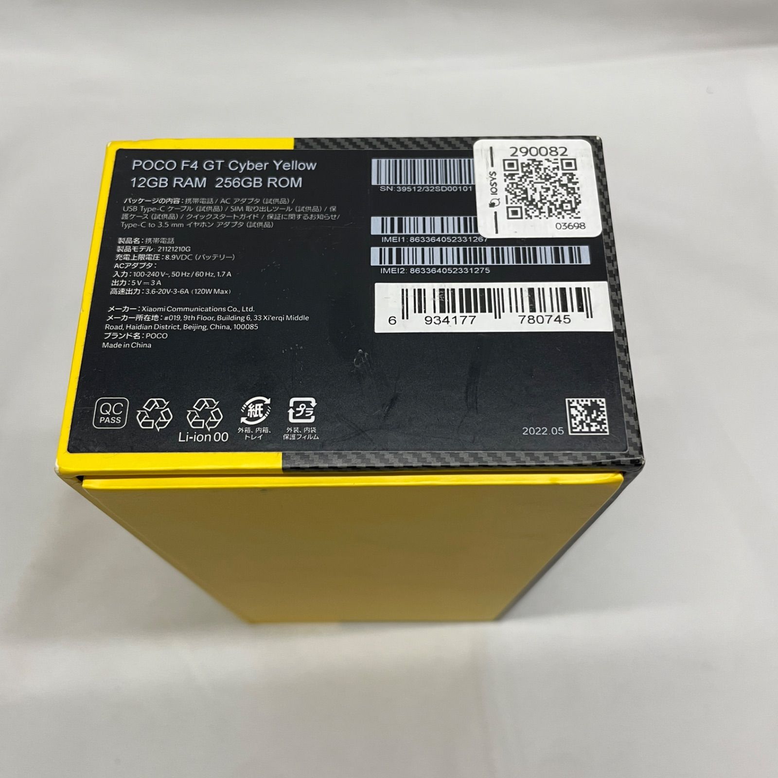 ◇ Xiaomi POCO F4 GT CyberYellow 12GB RAM 256GB ROM 【！背面左上に